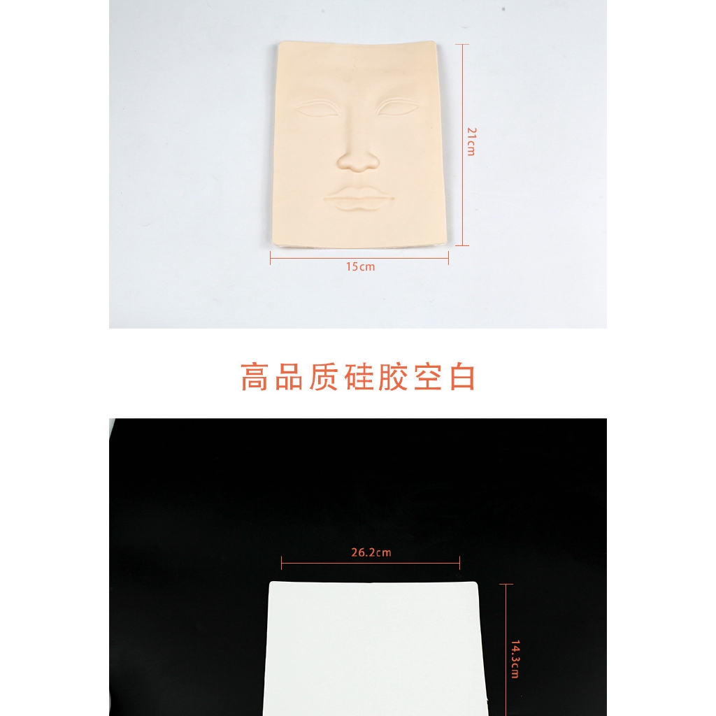 Da Giả Bằng Silicone Dùng Thực Hành Xăm Lông Mày / Môi Tiện Dụng