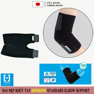 Đai nẹp khuỷu tay Standard Elbow Supporter