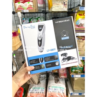 Tông đơ cắt tỉa lông chó mèo - dismey duck cp 6800 hộp xanh dương