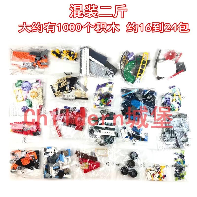 [Mã LIFEXANH03 giảm 10% đơn 500K] Lego gạch xếp hình theo cân hàng mới 100%