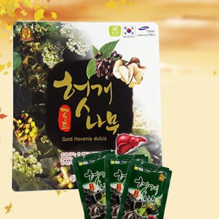 Nước bổ gan hanil hàn quốc, hộp 30 gói x 70ml