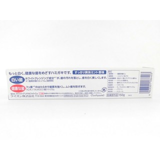 KEM ĐÁNH RĂNG WHITE & WHITE - HÀNG NHẬT NỘI ĐỊA
