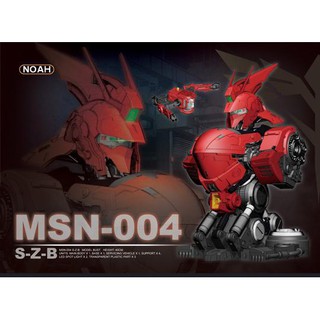 Mô hình lắp ráp 1/35 Sazabi Head Bust