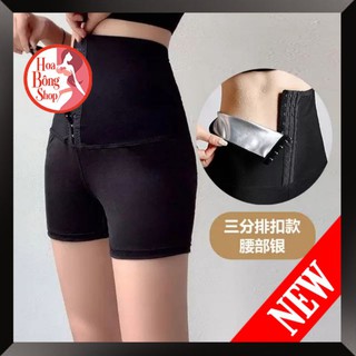 [Quần Gen Cài Sinh Nhiệt] Quần Đùi Đổ Mồ Hôi Loại 1