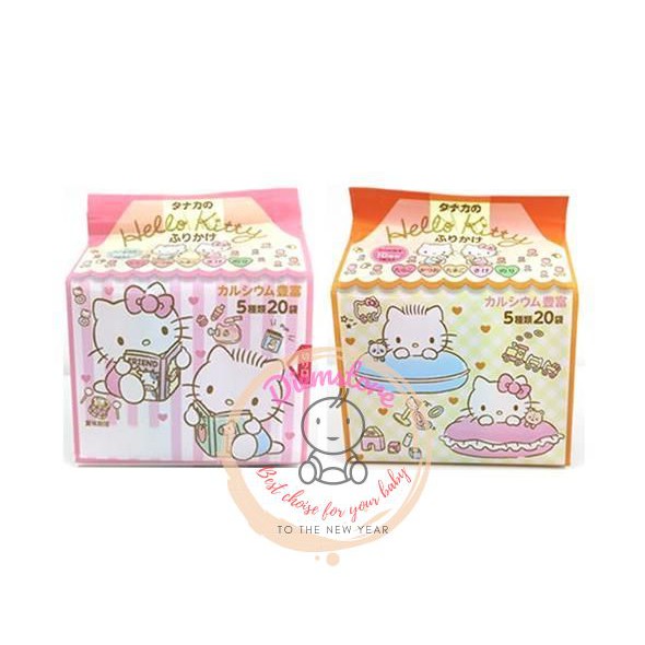 [Ăn dặm]Gia vị rắc cơm thập cẩm Hello Kitty túi x 20 gói
