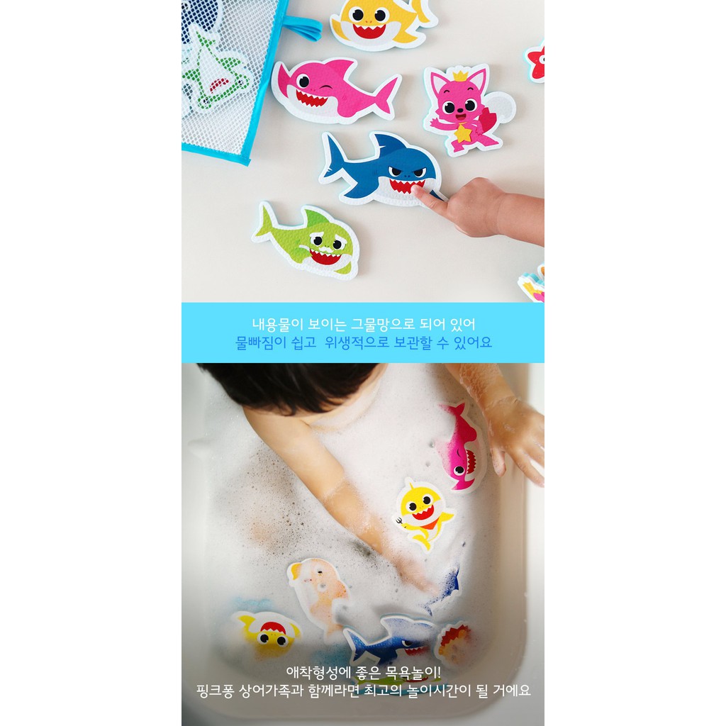 ★pink fong★ Shark family bath sticker / Miếng dán bồn tắm hình cá mập hồng / TOPKOREA
