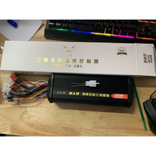 IC 1500w điện 72v-84v chuẩn loại 18 sò đi siêu bốc