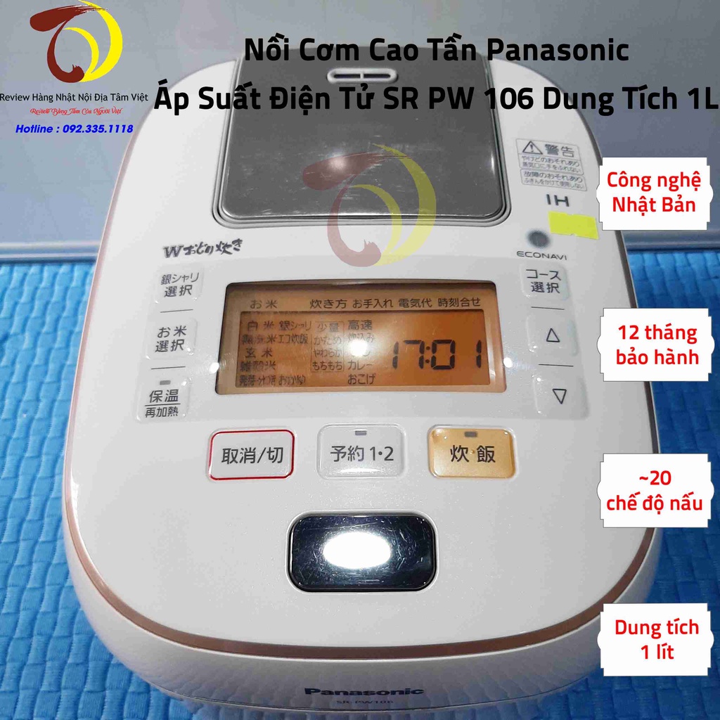 Nồi Cơm Cao Tần Panasonic Áp Suất Điện Tử SR-PW106 Dung Tích 1L