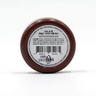 Clay Wax vuốt tóc DASHU Korea nâu mini 15ml