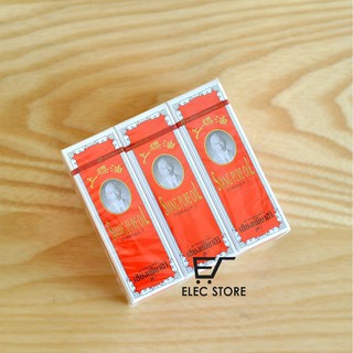 Bộ 6 chai dầu gió thảo dược Siang Pure 25ml đỏ Thái Lan (Mỗi chai 25ml)