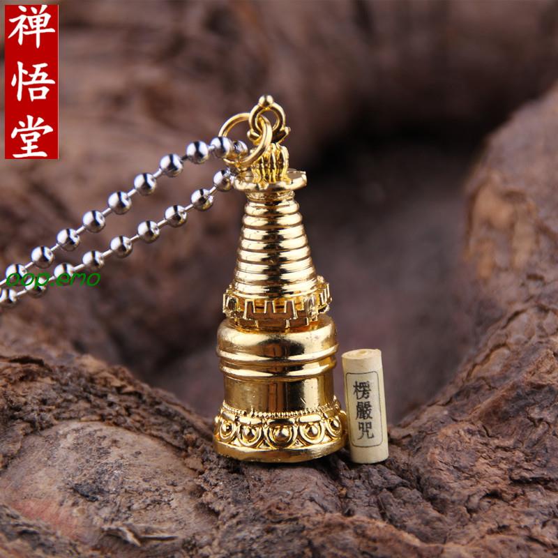 Hàng Mới Về Giá Khuyến Mãi Mới💥Mantra Mặt Dây Chuyền Hình Tháp Gawu Shurangama Mantra Scripture Bùa Hộ Mệnh Dành Cho Cặp Đôi