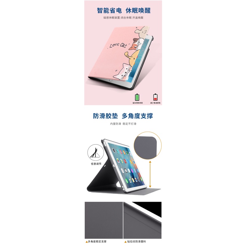 Bao da Ipad Air/Air 2/Air 3/New 2017/2018 hoạt hình cute tự động tắt/mở, dựng được