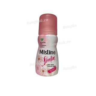 Lăn Khử Mùi MISTINE Thái Lan