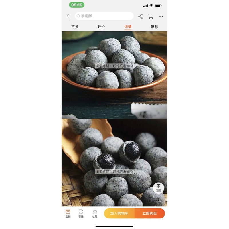 KẸO Trà sữa trân trâu -120gram