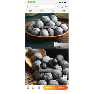 KẸO Trà sữa trân trâu -120gram