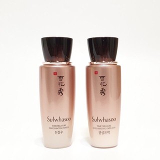 Sữa Dưỡng Sulwhasoo Timetreasure Invigorating Emulsion 25ml date 2023