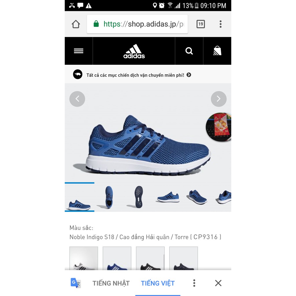 (Auth) giày Adidas sz 27cm