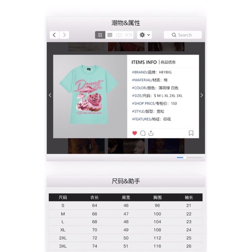 Áo phông nelly heybig sale (có sẵn) 19 donut