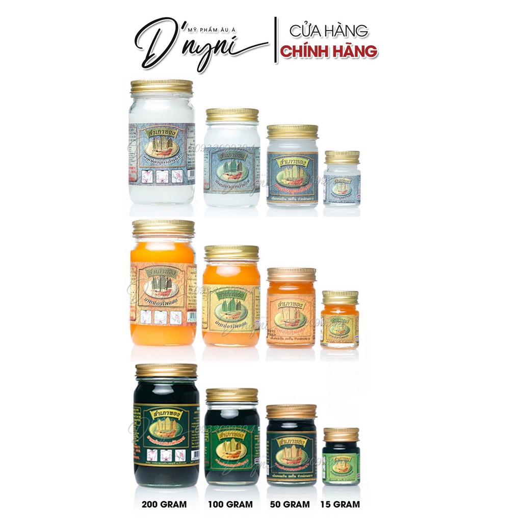 Dầu Cù Là Xoa Bóp Cánh Buồm Thảo Dược Herbal Balm 50g Thái Lan