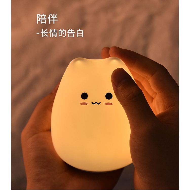 Đèn ngủ mèo silicon siêu cute nhiều chế độ sáng, Tiết kiệm điện- Kèm pin sẵn