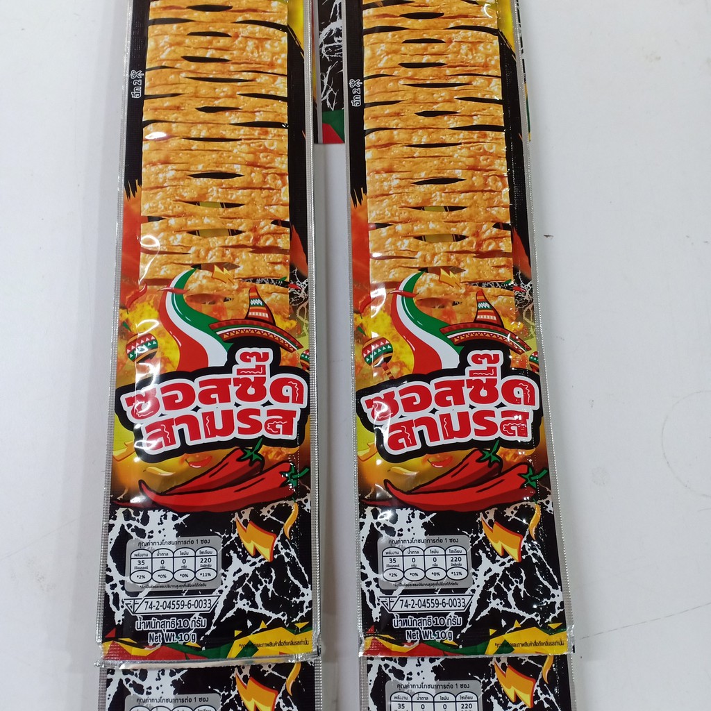 1 Gói Lẻ Mực Bento X-Tra Long 10gr | BigBuy360 - bigbuy360.vn