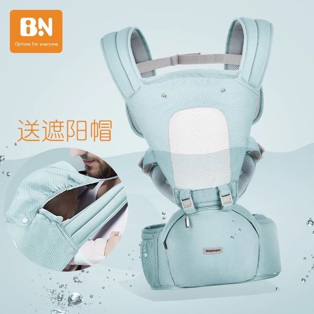 Địu ngồi Baoneo 12 tư thế cho bé