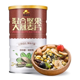 Ngũ cốc Nut Oatmeal