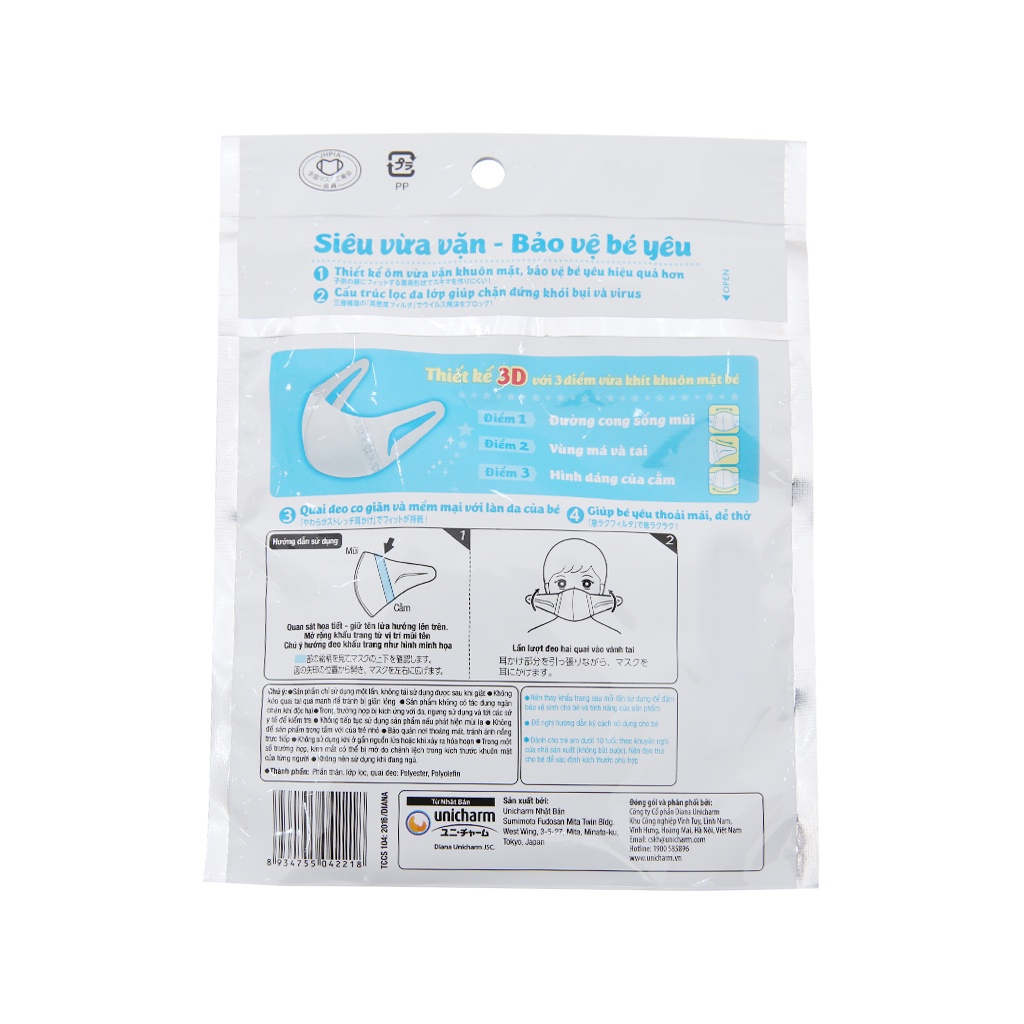 [Mới] Combo 10 gói Khẩu trang trẻ em Unicharm 3D Mask Kids 5 cái/gói X10