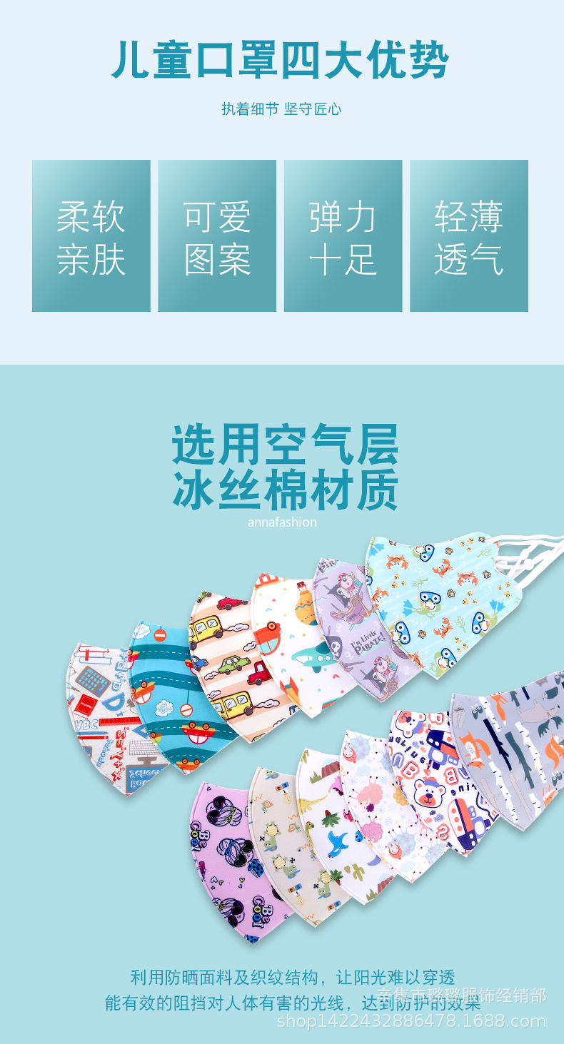 Khẩu Trang Lụa Cotton 3d Thoáng Khí Có Thể Tái Sử Dụng | BigBuy360 - bigbuy360.vn