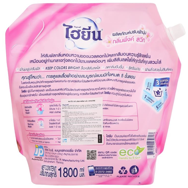 Nước xả cho bé Hygiene Pink Sweet túi 1.8 lít - Thái Lan