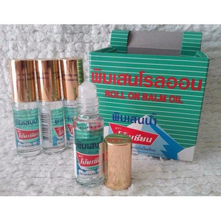 Dầu Lăn Bạc Hà Poysian Thái Lan 5ml