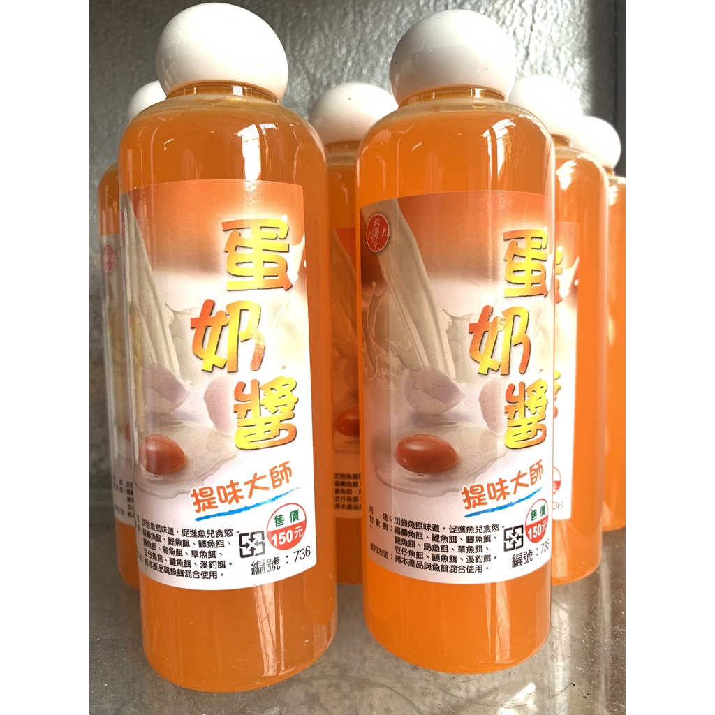 Combo siêu chép: Tinh mùi 135 + Trứng Sữa + Tinh chất khóm