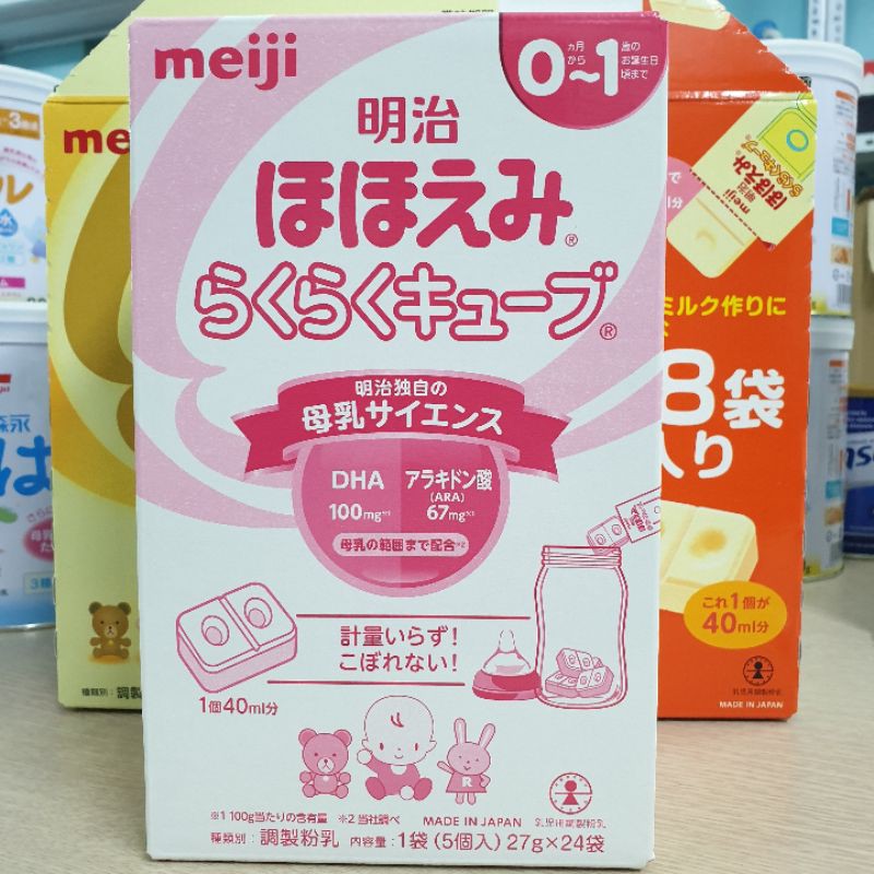 SỮA MEIJI THANH SỐ 0 NỘI ĐỊA NHẬT - THANH 27gr