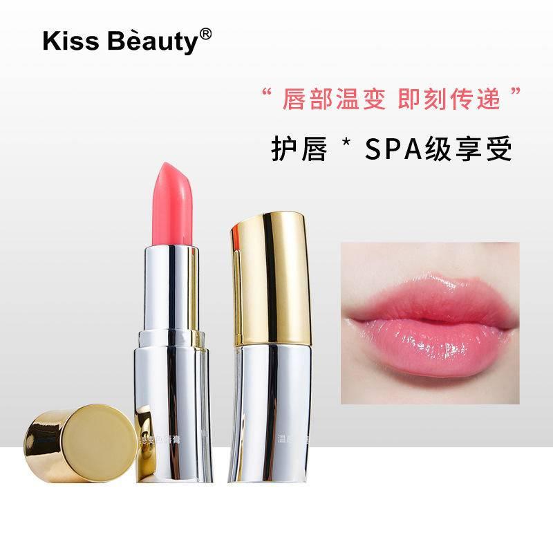 [Hàng mới về] Son dưỡng môi đổi màu dưỡng ẩm không phai màu