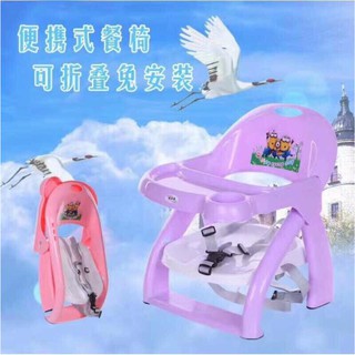 GHẾ ĂN DẶM GẤP GỌN CHO BÉ