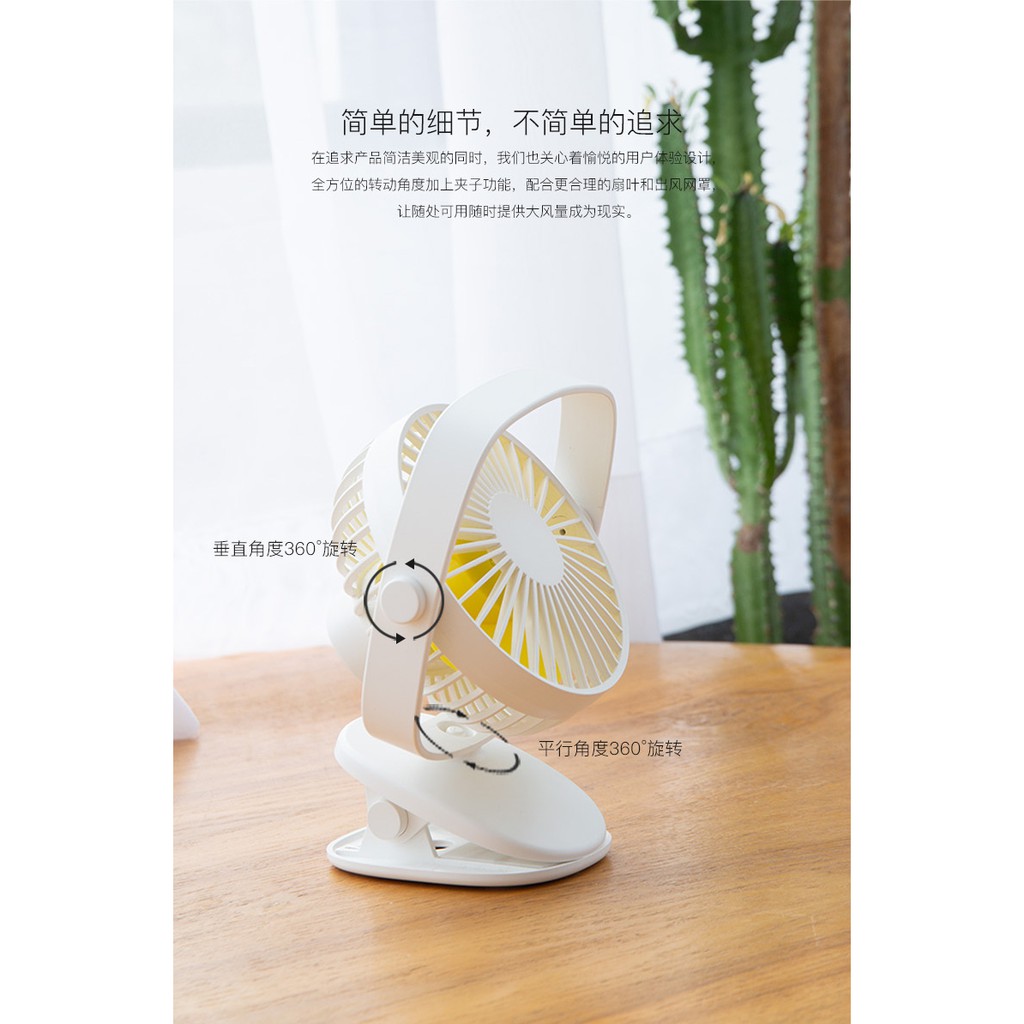 Quạt sạc usb kẹp bàn có đế thăng bằng điều chỉnh 360 độ hiện đại Jika Store | BigBuy360 - bigbuy360.vn