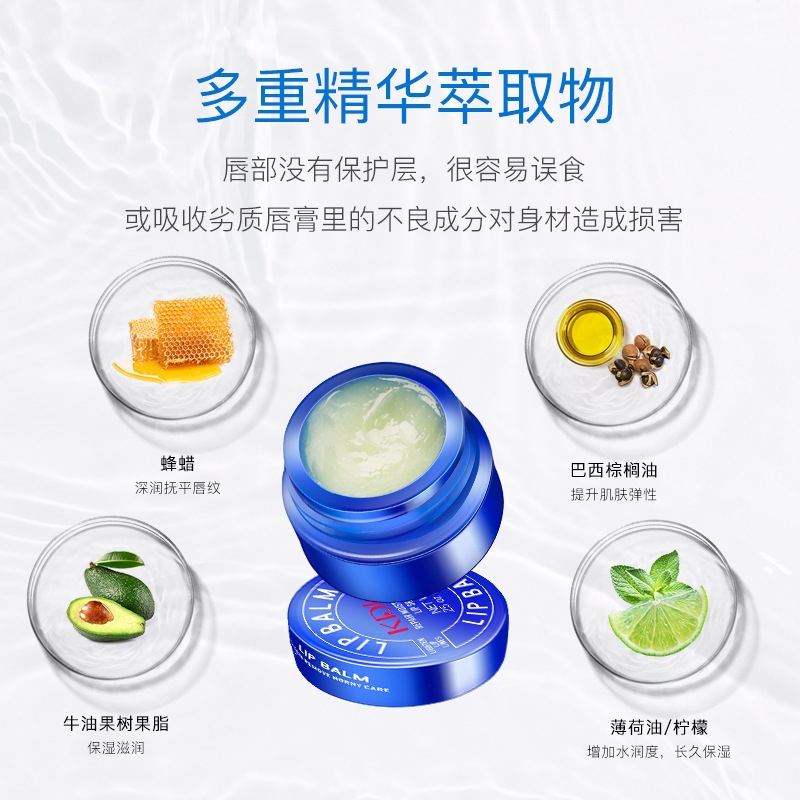 Son Dưỡng Ẩm Chống Khô Môi Màu Xanh Dương Mặt nạ môi KDK thải chì dưỡng hồng cho môi handmade nội địa trung