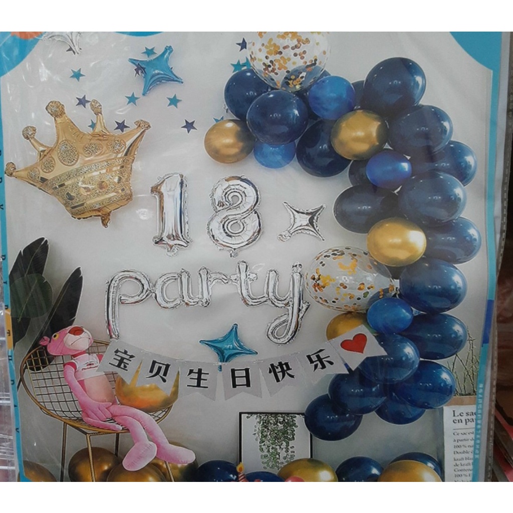 Bong bóng chữ PARTY trang trí tiệc, phụ kiện trang trí sinh nhật, tiệc tùng