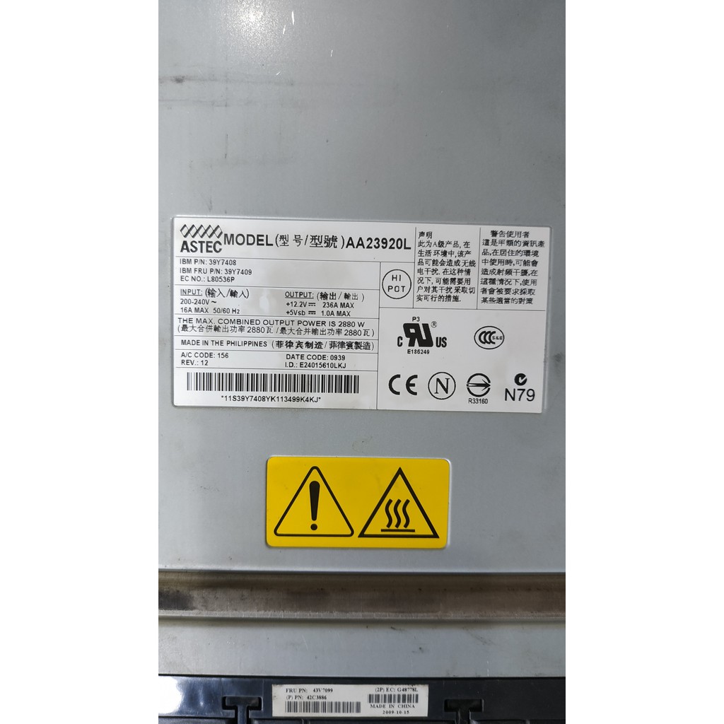 Nguồn server ASTEC 12.2 v-236A