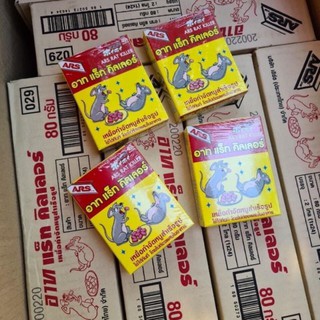 KẸO CHUỘT ARS RAT KILLER 80g