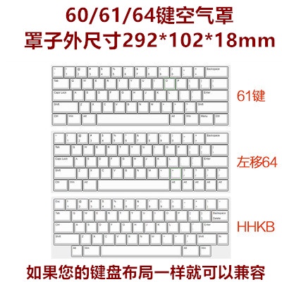 Vỏ Bọc Bàn Phím Cơ 68 Phím 60 Phím 98 Key 104 Key Nj68 Nj80 Key 87 Bằng Acrylic
