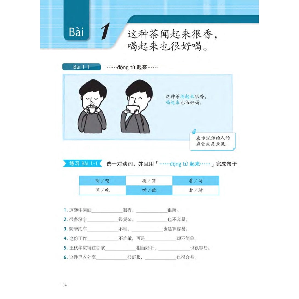 Sách - Học Ngữ Pháp Tiếng Trung Bằng Hình - Trình Độ Nâng Cao