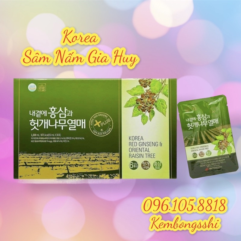 [HÀNG MỚI VỀ] Nước Mát Gan DEADONG Hàn Quốc, Hộp 30gói