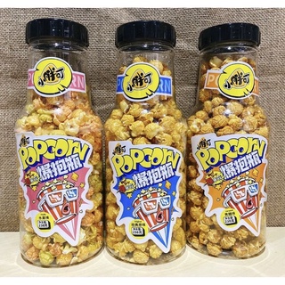 BẮP NỔ RANG BƠ CHAI NHỎ MINI DỄ THƯƠNG (Hình ngẫu nhiên)