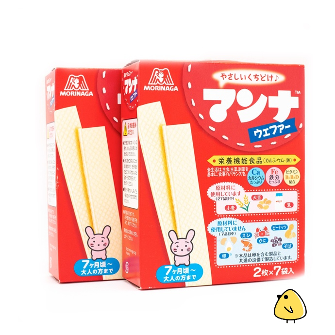 Bánh Xốp Morinaga Ăn Dặm Cho Bé Bổ Sung Canxi Xốp Giòn Dễ Tan
