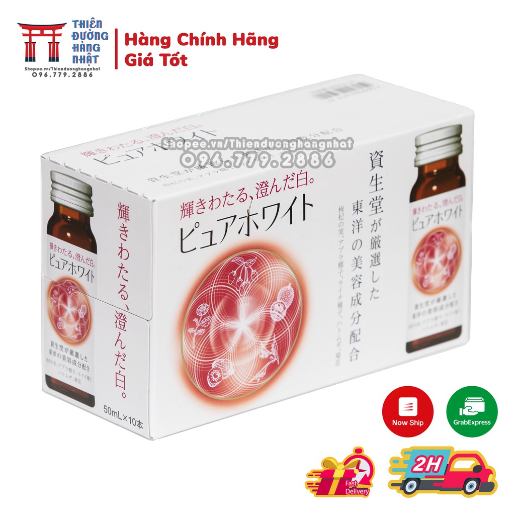Nước uống Collagen Shiseido Pure White 1 hộp 10 lọ - Nhật Bản [Date 4/2022]