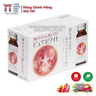 Nước uống Collagen Shiseido Pure White 1 hộp 10 lọ - Nhật Bản [Date 4/2022]