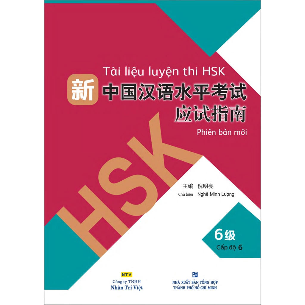 Sách Tài Liệu Luyện Thi HSK  - Cấp Độ 6