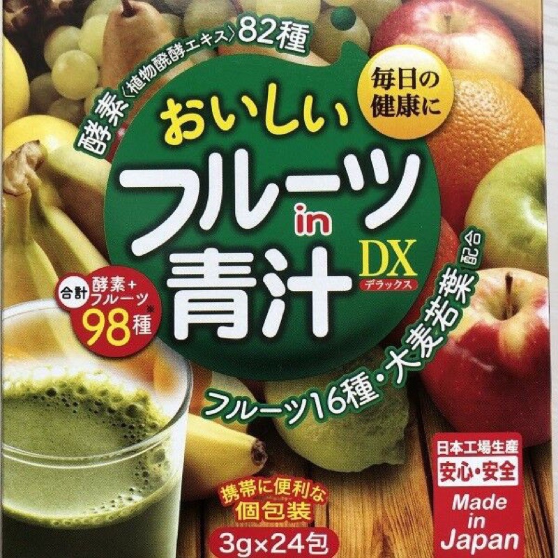 Bột Nước Ép Trái Cây Tươi - 139 Rau Củ Tổng Hợp, 98 Loại Trái Cây Nhật Bản
