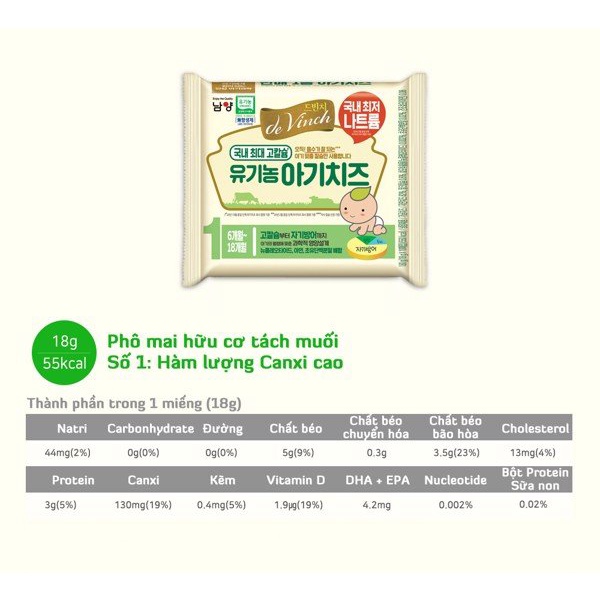 PHÔ MAI TÁCH MUỐI HỮU CƠ ORGANIC HÀN QUỐC - Cho bé từ 6m Nguyên Túi và Tách Lẻ 3 Miếng